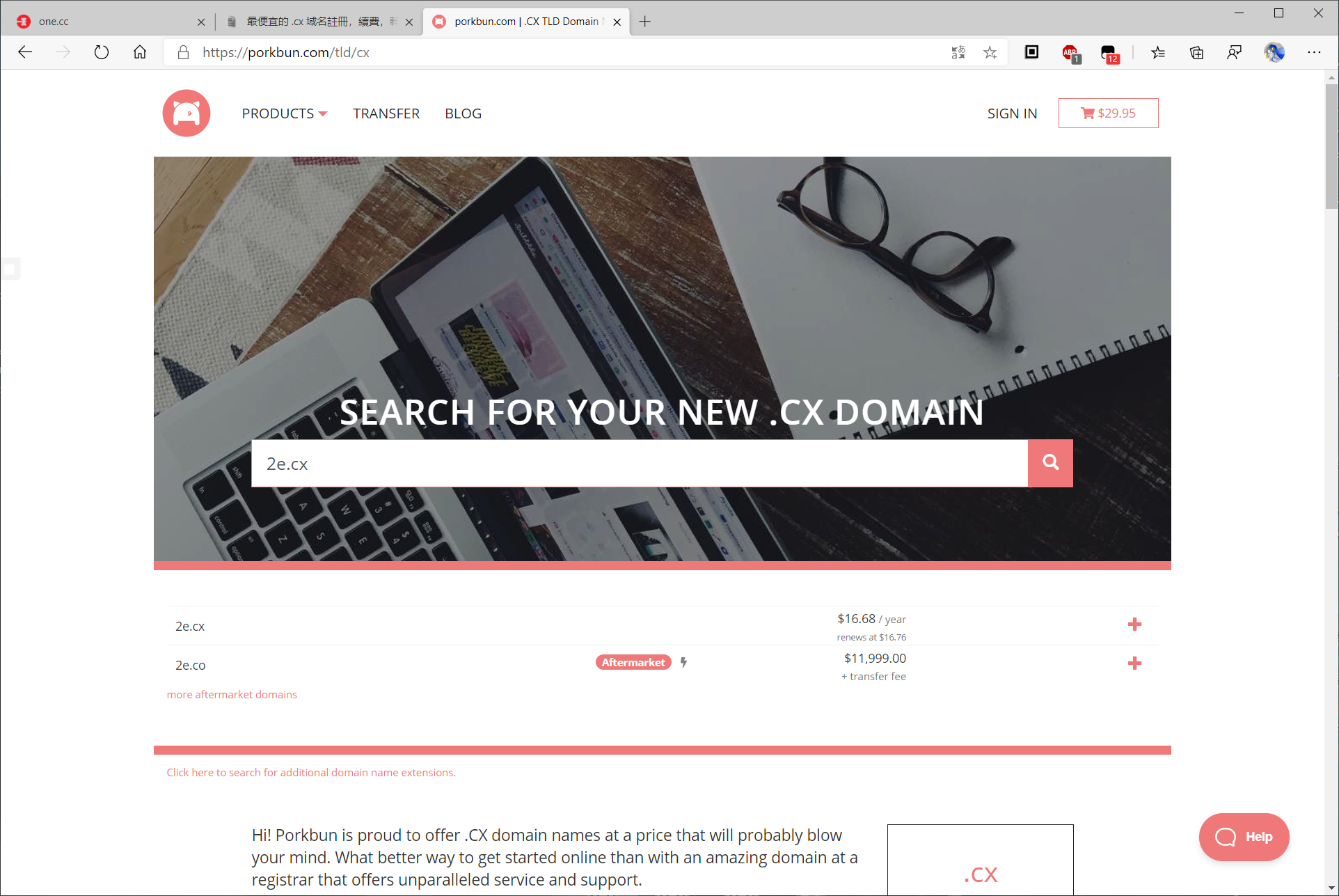 3位部分域名扫描结果